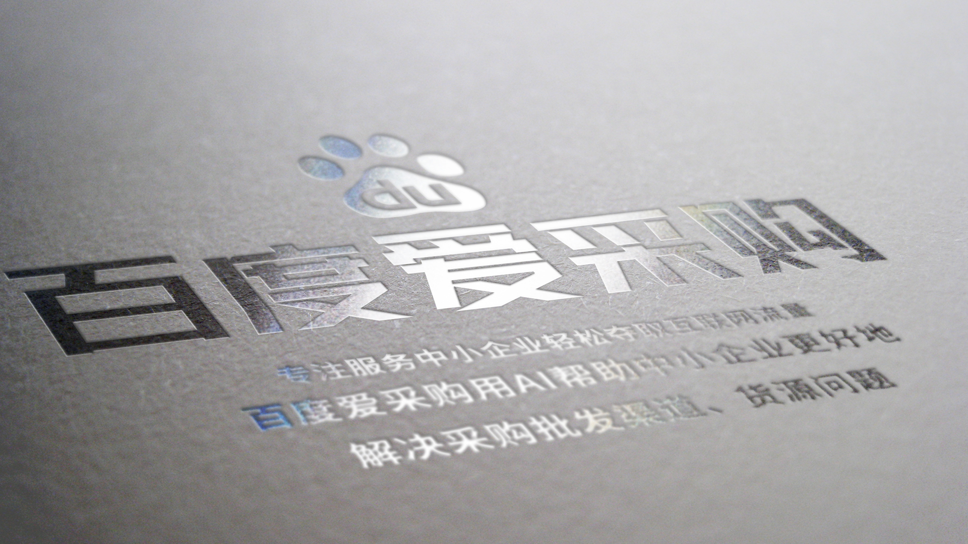 山東申宗機械科技有限公司